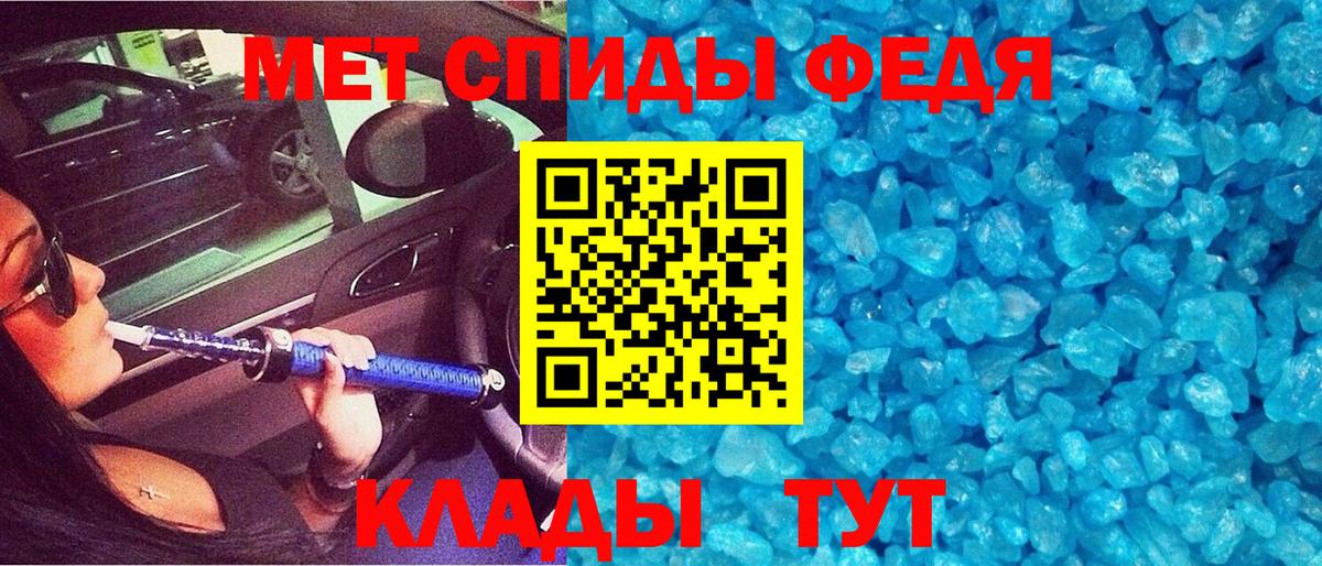 Amphetamine 97%  АМФ  Сальск  Вход с VPN 