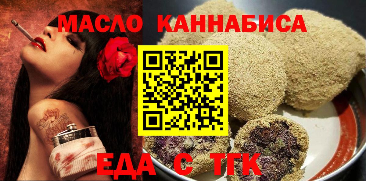 А ПВП СОЛЬ   КОКАИН  Вход с VPN  МЕФ кристаллы  Сальск  НБОМе  МАРИХУАНА  Гашиш 