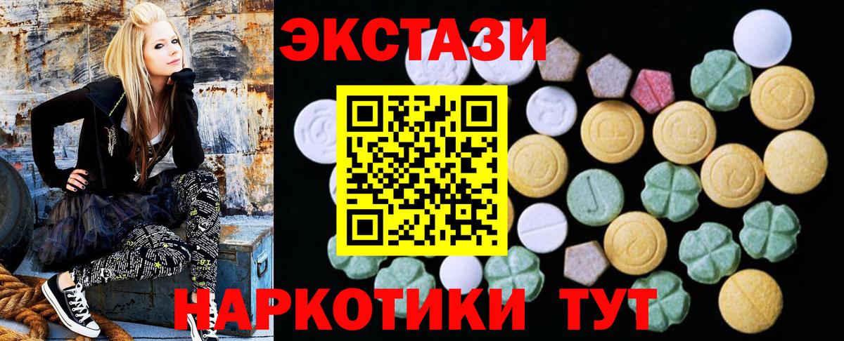 ЭКСТАЗИ 99% Сальск