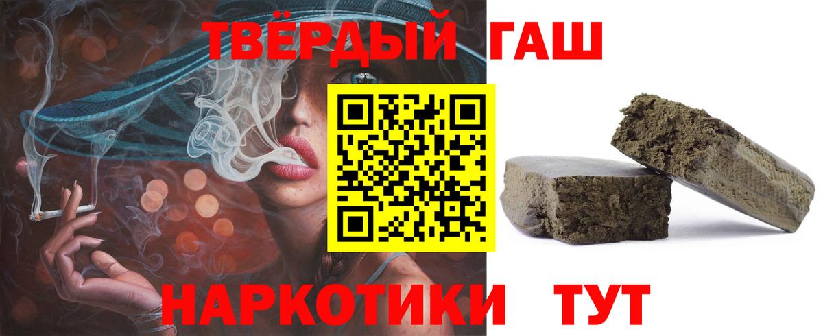 Сальск  где купить наркотик  Вход с VPN  ГАШИШ гашик 