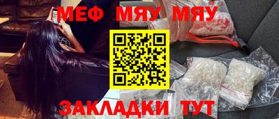 гашиш Можайск