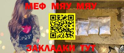соль ск Моздок