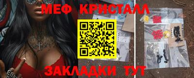 соль ск Моздок
