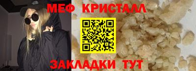 соль ск Моздок