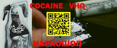 гашиш Можайск
