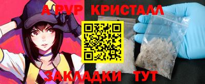 гашиш Можайск