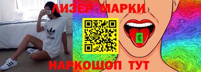 гашиш Можайск