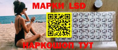 соль ск Моздок