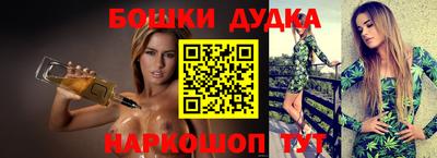 гашиш Можайск