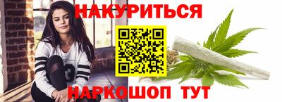 гашиш Можайск