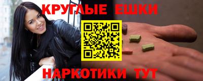 соль ск Моздок