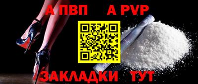 соль ск Моздок