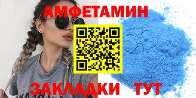 соль ск Моздок