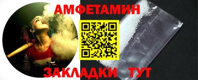 гашиш Можайск