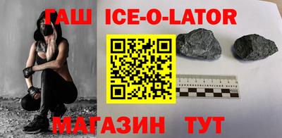 гашиш Можайск