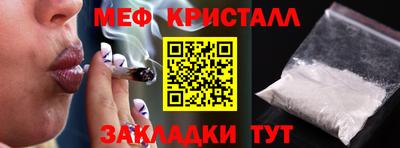 соль ск Моздок