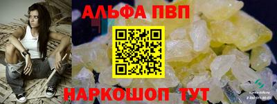 меф Пыть-Ях