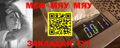 соль ск Моздок