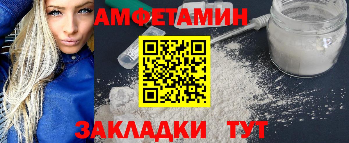 Сальск  Первитин Декстрометамфетамин 99.9%  Первитин Декстрометамфетамин 99.9%  Вход с VPN 