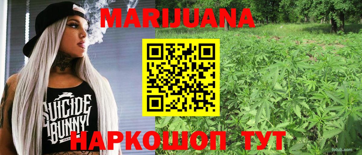 Бошки марихуана Bruce Banner Сальск